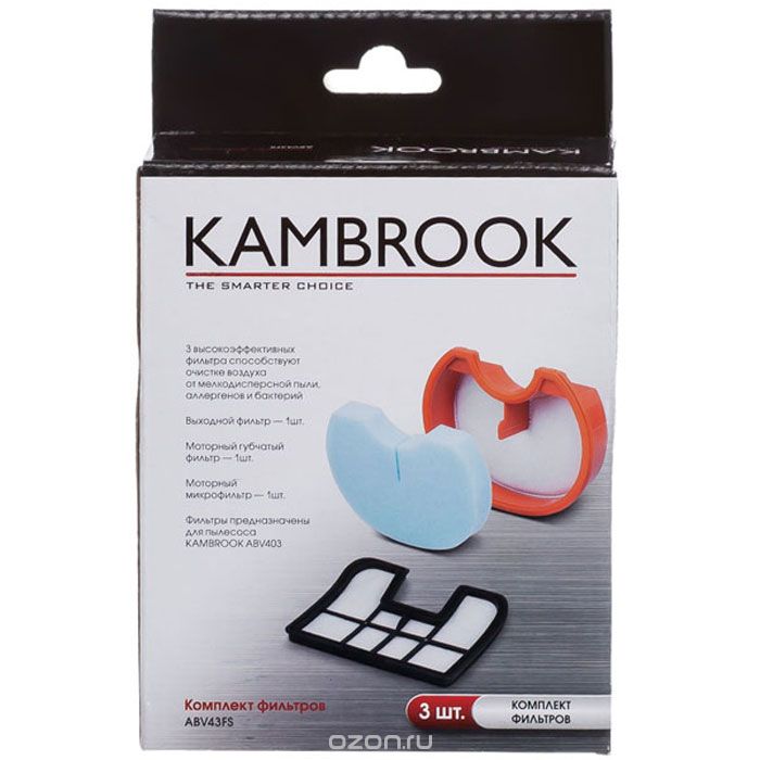 Kambrook ABV43FS (Filter set)   