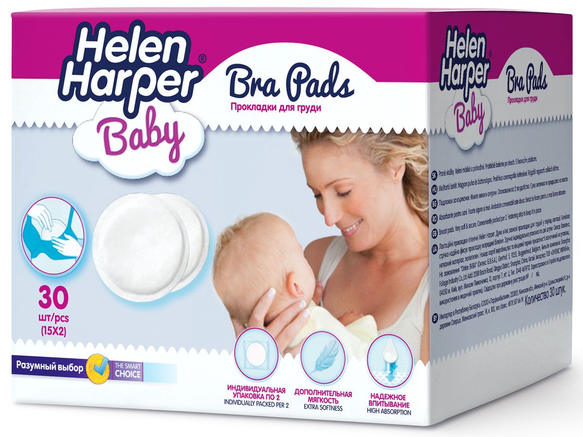 Helen Harper    Baby Bra Pads 30 