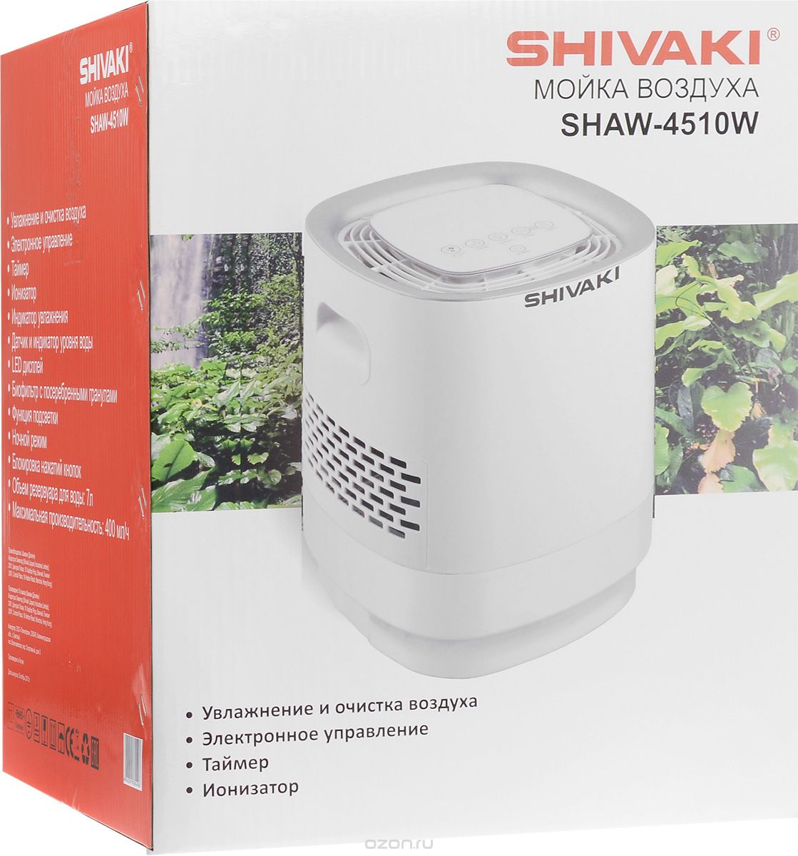 Shivaki SHAW-4510W  