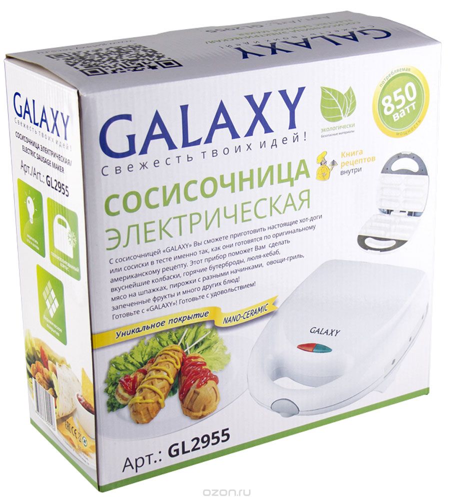 Galaxy GL 2955, White  