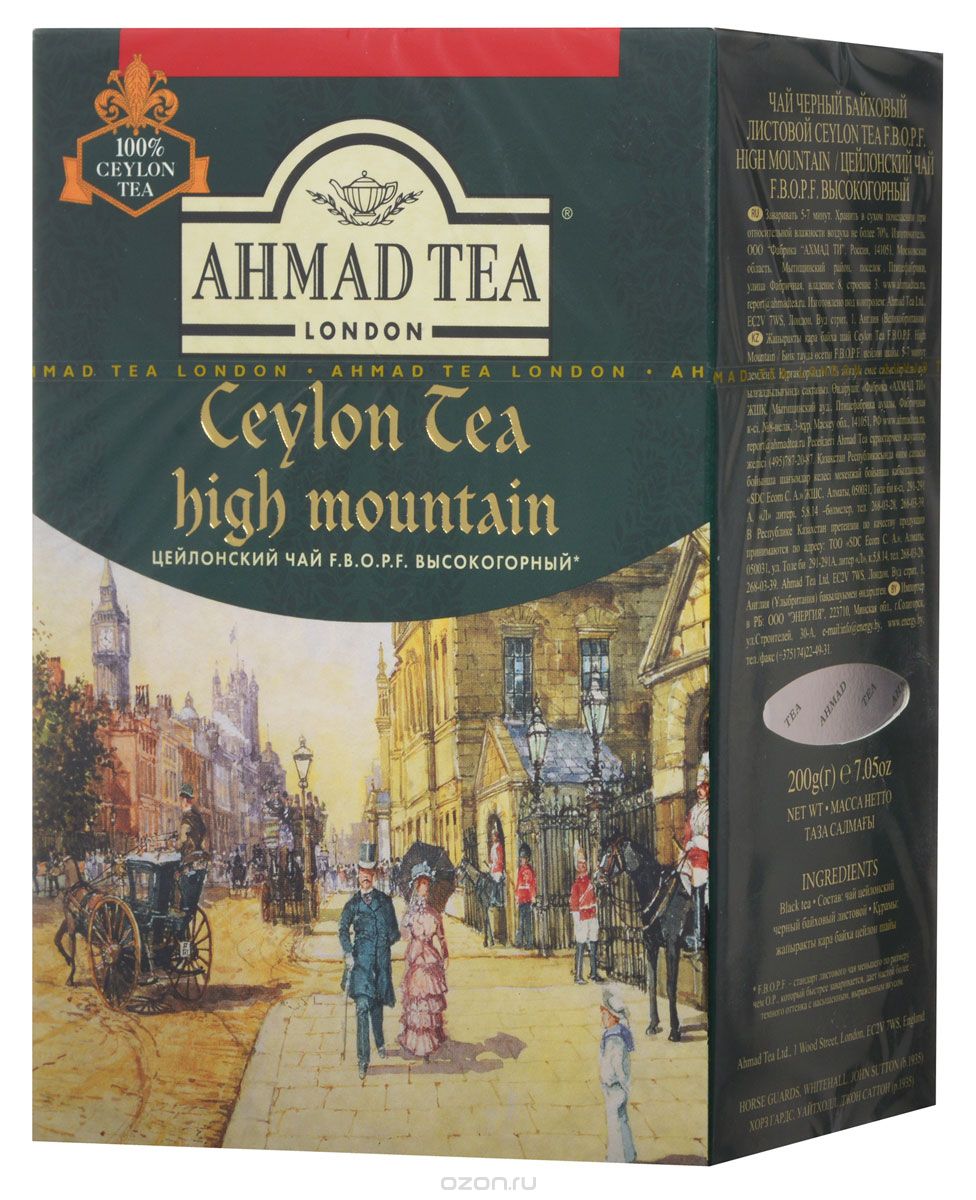 Ahmad Tea Ceylon Tea F.B.O.P.F.  , 200 
