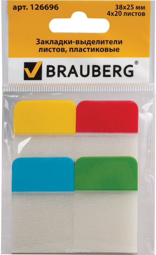 Brauberg -  2,5  3,8  4   20  126696