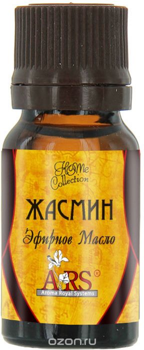 ARS/АРС Эфирное масло "Жасмин", 10 мл