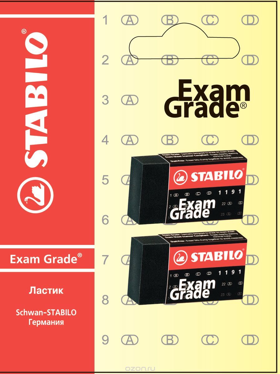 Stabilo  Exam Grade 2 