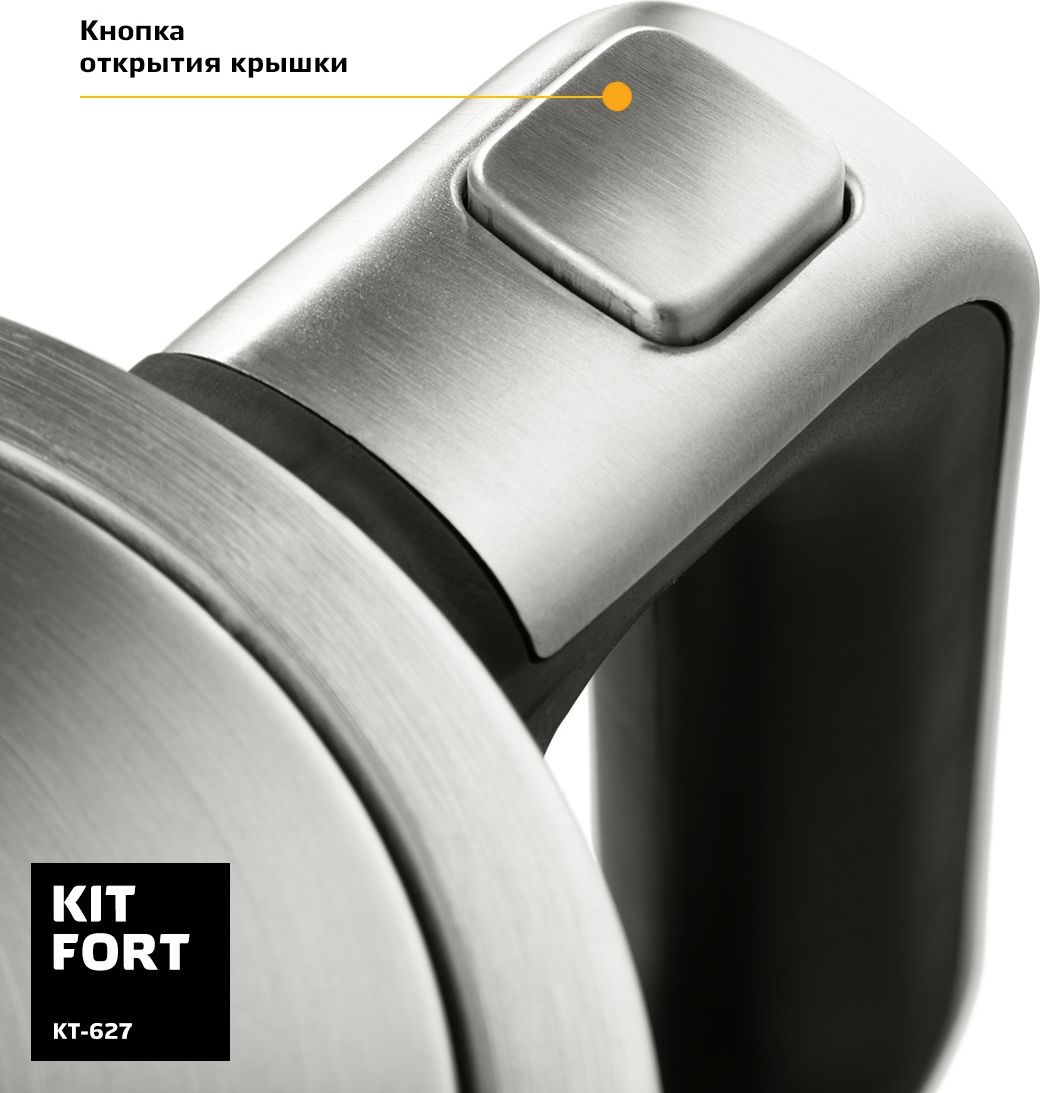   Kitfort -627, Grey Metallic