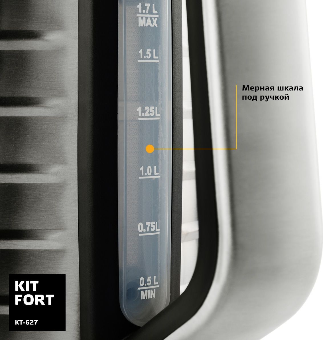   Kitfort -627, Grey Metallic