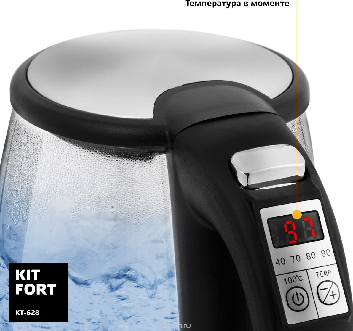   Kitfort -628, Grey Metallic