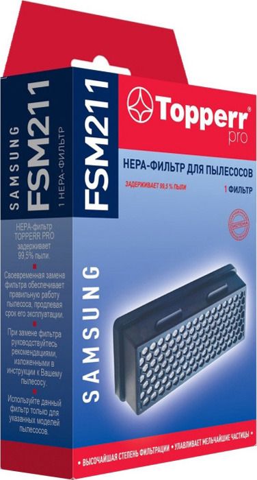HEPA- Topperr FSM 211   Samsung ( DJ97-01940B)