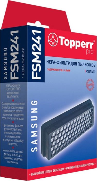 HEPA- Topperr FSM 241   Samsung ( DJ97-01045C, G)