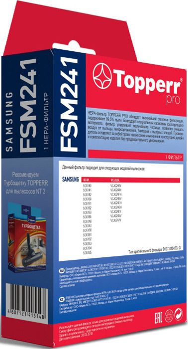 HEPA- Topperr FSM 241   Samsung ( DJ97-01045C, G)