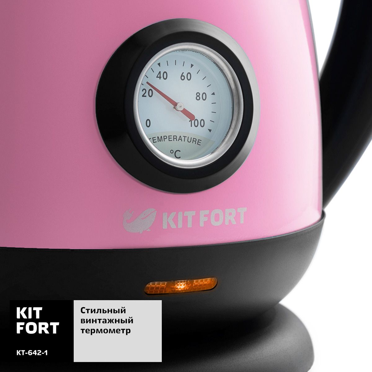   Kitfort -642-1, : , 1,7 