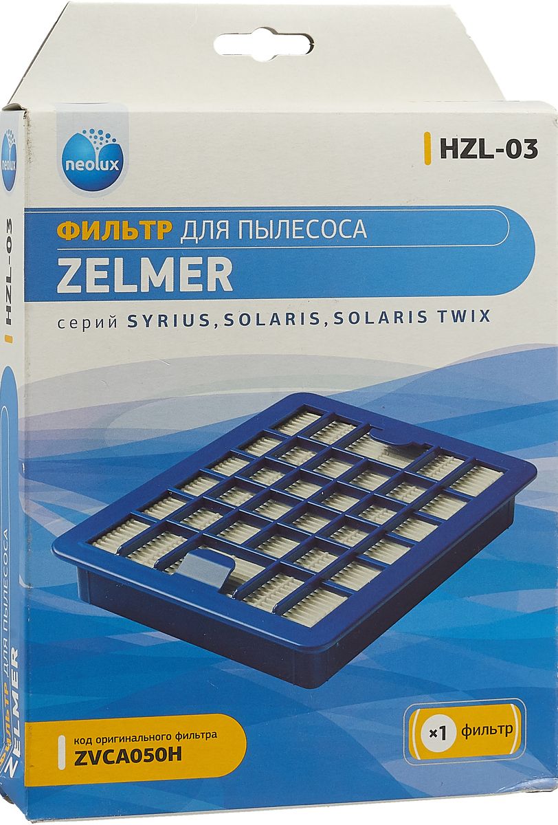 HEPA- Neolux HZL-03   Zelmer