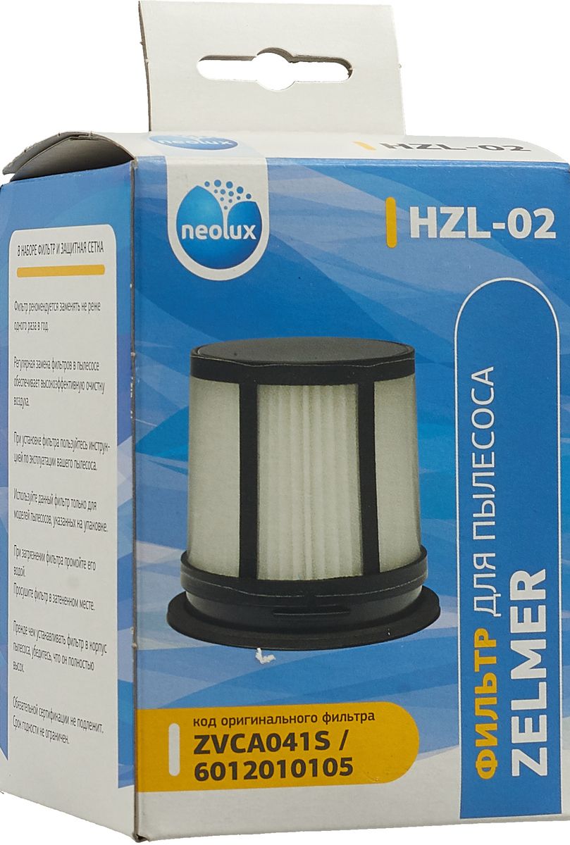 HEPA- Neolux HZL-02   Zelmer