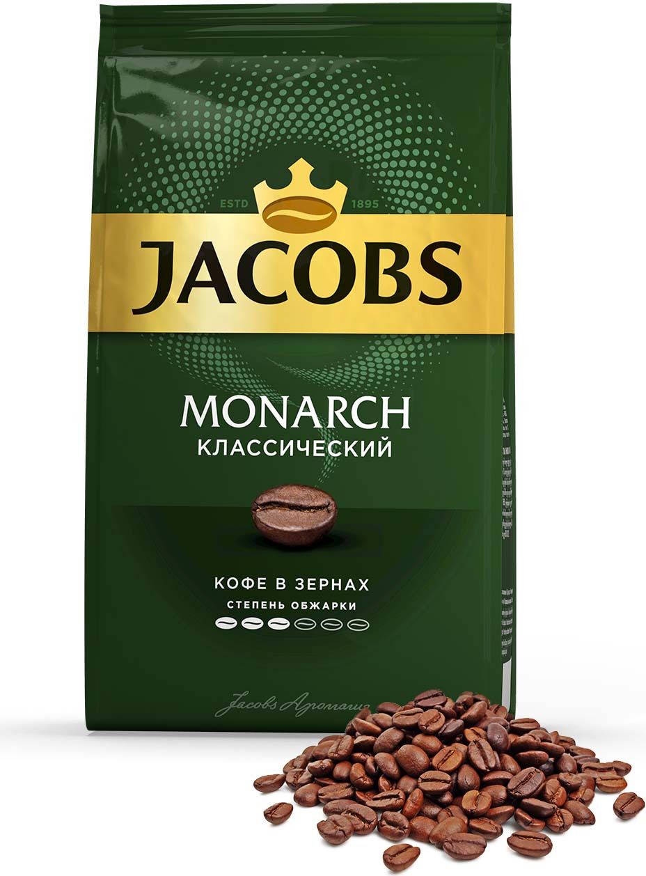 Jacobs Monarch   , 800 